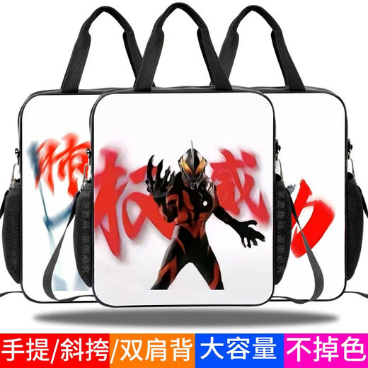 Ultraman Belia Schoolbag Canvas Bag Suppression Emoji Pack Student Tutorial Bag Hand-loaded Book Bag D15935