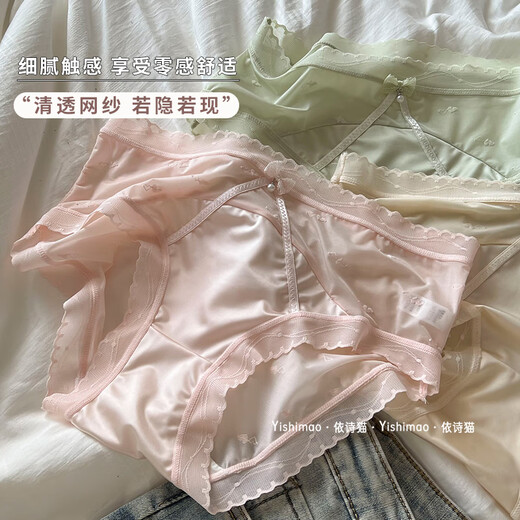 滢蓓可爱甜美纯欲碎花少女蕾丝内裤女无痕桑蚕丝裆短裤 Y3891#-肤色+灰色+粉色 XL 适合110-140斤