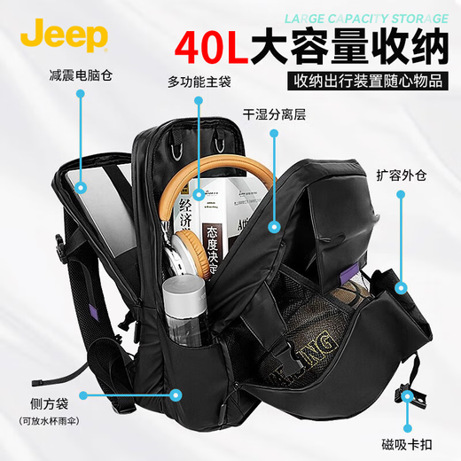 Jeep Functional Computer Bag Mochila para hombres Gran capacidad de 17.3 pulgadas Mochila de la computadora portátil Trip de negocios estudiantil Bag Black Warrior [puede tener una computadora portátil de 17.3 pulgadas]
