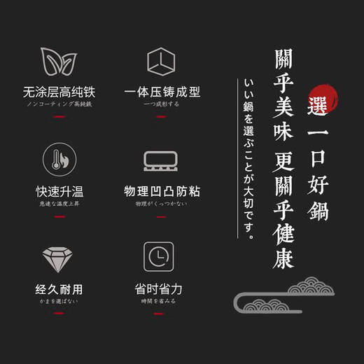 接运猫珍珠生活日本进口家用轻便无涂层不易粘锅炒锅铁锅炒菜锅平底锅具 gp- / 重1.3kg 15833cm