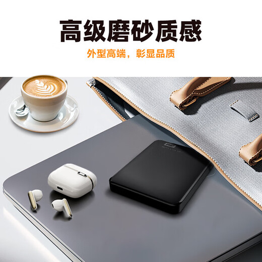 Western Digital (WD) mobile hard drive Elements new element series 2.5-inch mechanical hard drive external mobile phone computer Elements new element classic model free hard drive package + adapter 2TB WDBUZG0020BBK