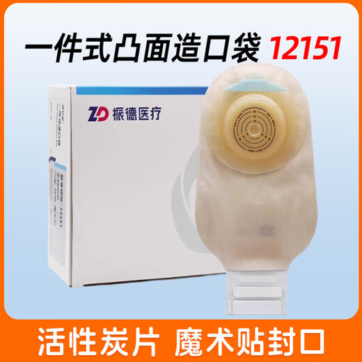 ZD Zhende Stomatology Pocket 12151 Zhende Deshutu 12151 Огнетальный карманный карманный карманный карманный карман
