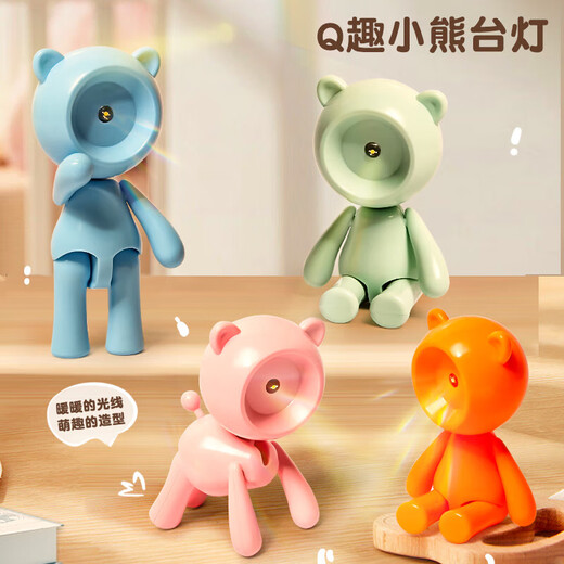 LED Night Light Foldable Portable Mini Desk Lamp Desktop Creative Artifact Field Camping Lamp Student Dormitory Lamp Bedside Sleeping Children's Night Light Bear Cultural and Creative Night Light + Random Color