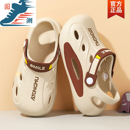 Hongxing Kinderschuhe Kindersportsandalen 2025 Sommer atmungsaktive Beutelschuppen Pantoffeln Jungen Leichte Höhlen mittelgroße Kinder weiche Sohle Anti-Rutsch- und Verschleiß-resistentes Mian Brown [verbesserte Version mehr Anti-Schlupf- und Verschleiß] 37 [36-37 gleiche Größe]