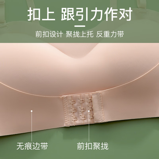 Bonas Underwear Reting Fomen Reuneing Support Upper Cubierta sin deslizamiento sin anillo de acero Hermoso reúnida Back Back Seno Hebilla delantera Invisible Brail White XL (38-80C/85AB