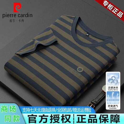 Pierre Cardin Brand de alta gama Classic Classicing Striped Round Ice Silk Camiseta de manga corta Camiseta Casual 2025 Summer New Base Shirt Apricot Gray [PA6195#] __ 2XL Recomendado [155-168Jin [Jin equivale a 0.5 kg]]