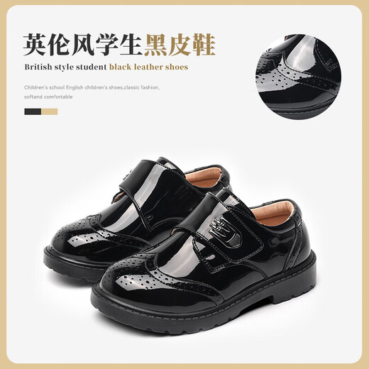 
Children's leather shoes for boys British style black leather shoes performance shoes campus soft sole single shoes matte British style size 39 inner length 23.5/suitable for foot length 22.5cm