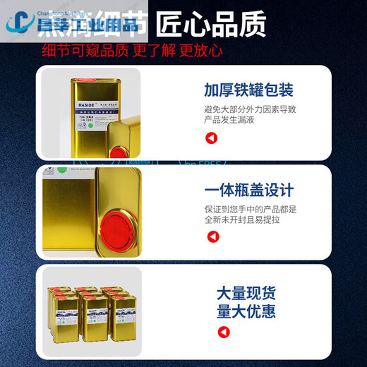 丝印洗网水开油水783慢干水718油墨清洗剂稀释剂丝网印刷pp处理水 719中干型开油水   1kg