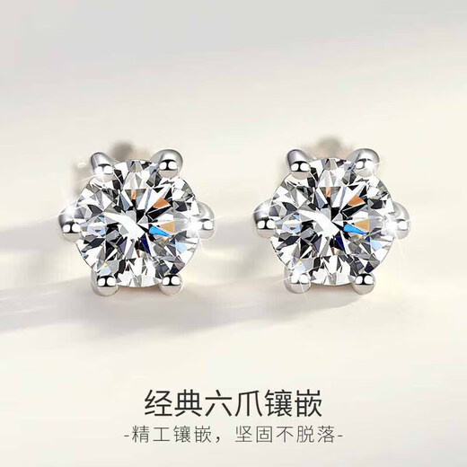 Givenchy Light Luxury Platinum Diamond Earrings Women's Platinum Earrings Earrings Jewelry Birthday Gifts for Girlfriends and Wife Platinum Cultured Diamond Six-Prong Earrings/Single 1 Carat