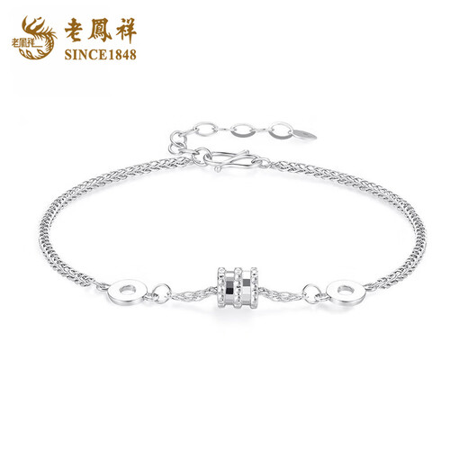 Lao Fengxiang pt950 platinum bracelet for women, platinum small waist bracelet, light luxury and high-end Valentine's Day birthday gift for girlfriend, platinum simple small waist bracelet, about 4.1g, brand gift box