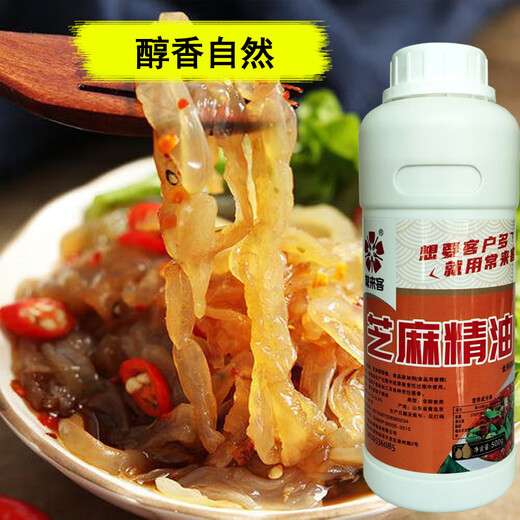 Sesame oil essence edible seasoning oil sesame oil essence one drop of fragrance flavoring agent cold vegetable filling seasoning concentrated commercial green onion essential oil 500g buy 2 bottles and get a free artifact