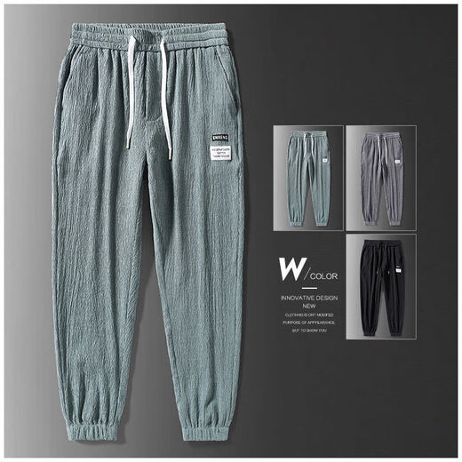 
Summer ultra-thin wear-resistant and dirty-resistant sports pants for men with loose feet, ice silk quick-drying nine-point casual pants for men, black 2XL, recommended 130-145 Jin [Jin equals 0.5 kg]