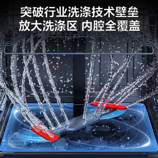 Vantage built-in dishwasher Gemini D2000 national government subsidy 16+1 set of full range washing level 1 coverage 105 hot air drying five-star independent disinfection frequency conversion