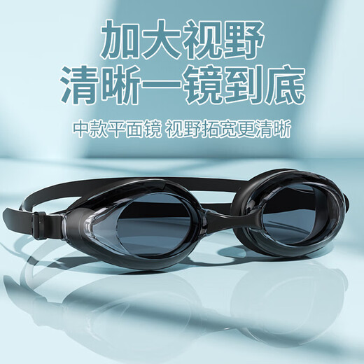 Popular adult swimming goggles HD myopia men's waterproof anti-fog glasses women's swimming cap set professional swimming equipment black myopia-550 degrees