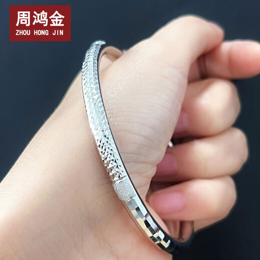 Zhou Hongjin Platinum PT950 Men and Women Couple Bracelet Gift Bracelet Platinum Bracelet 61 Rings Weight Approximately 22.69 Grams