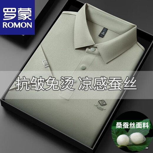 Romon Summer Mulberry Silk Camiseta de manga corta Hombres 2025 Nuevo hielo de solapa de negocios de mediana edad. Silk Drop Business Polo Shirt Men 15125 Purple Smoked M 48 [sugerido 100-120Jin [Jin es igual a 0,5 kg]]]