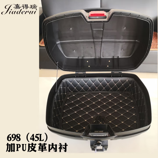 嘉得瑞摩托车尾箱后备箱超大快拆加厚防抖踏板电动车电瓶车工具箱通用 698黑色45L