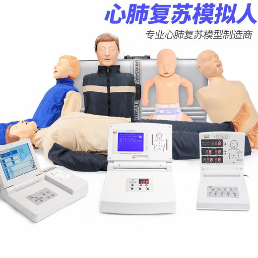 
CPR simulation half body CPR first aid artificial respiration training model body Medical model rubber man YZB/CPR15690 adult model (box)
