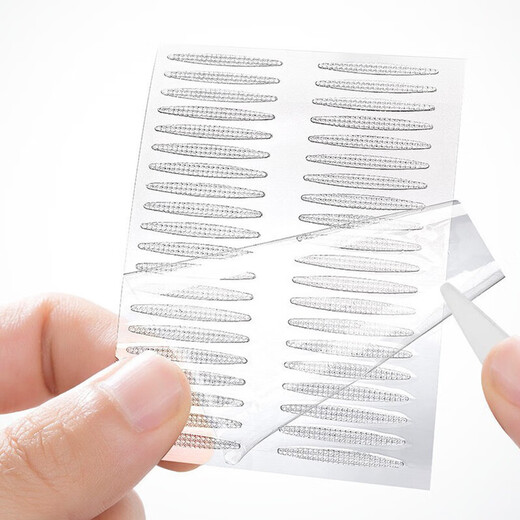 Makeup Deer Sleep Memory Styling Double Eyelid Stickers 3 boxes, artifact for nighttime invisible use, suitable for sagging eyelids