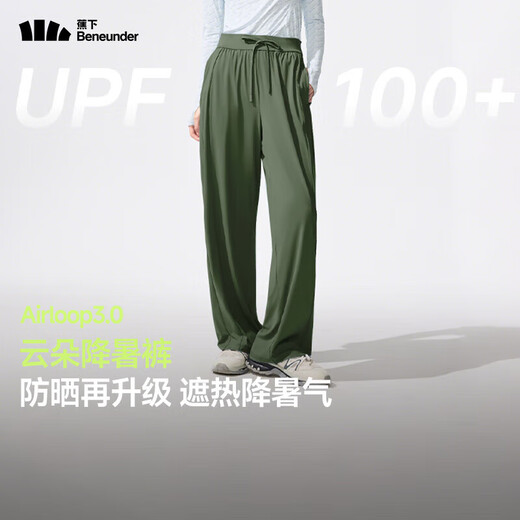 蕉下（beneunder）防晒裤阔腿裤女夏季宽松直筒显瘦休闲裤子女士AL206 【新款】漫暮黑 L