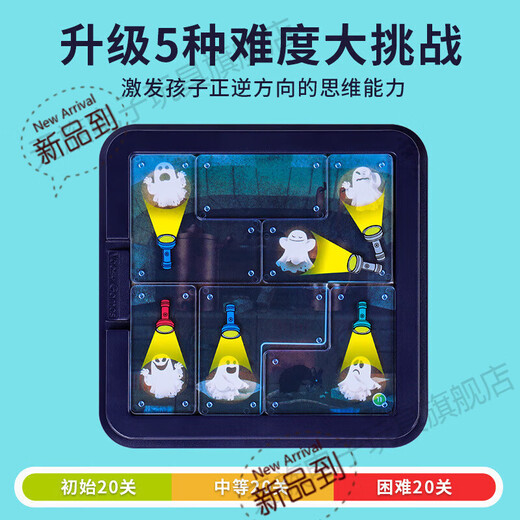 Jiayile Ghost Catcher Brettspiel Kinder Polizei Polizei Fang Dieb Training Spielzeuggeschenke Jungen Mädchen Puzzle Interaktive 6-teilige Set Subinteraktiv