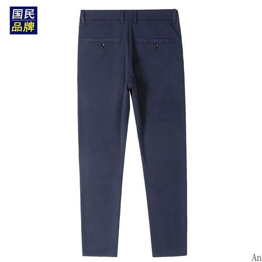 Pantalon de soie glace haut de gamme