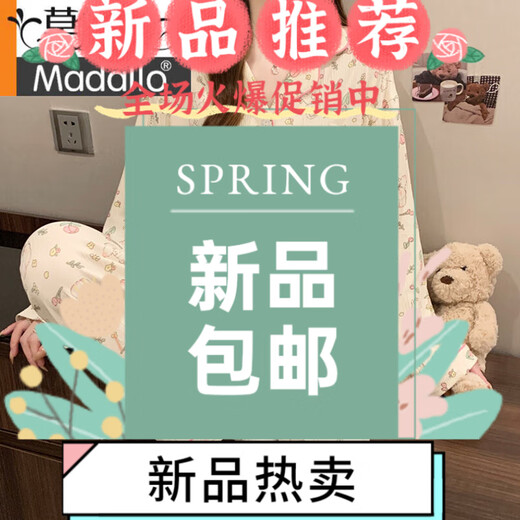 Modal Sweet Stripes INS Korean Bow Imprime d'été Nouveau pyjamas de pyjamas pour femmes à la maison à manches courtes à manches courtes KK3527 # XL [suggéré 115-130jin [Jin est égal à 0,5 kg]]]