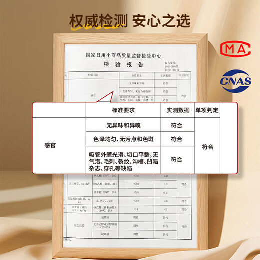 Baicaoyuan disposable coffee stirring stick 18cm double hole plastic straws food grade 100 pieces individually packaged