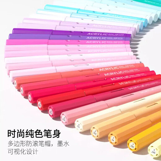vcvbvo Yanyan Stationery Master straight liquid soft head acrylic marker single branch self-selected complement color single color single impermeable color stackable 6084 color children elementary school students art drawing water NG693