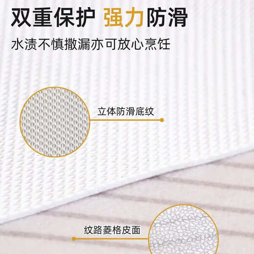 三栖虎厨房地垫防水防滑可擦免洗防油pvc满铺垫可剪裁耐脏地毯 15917-清鸢黛 200x300cm（一擦即净防水防油）