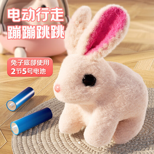 
Agile baby plush toys children's electric bunny can yell and make sound when walking. Baby girl's 3-6th birthday gift