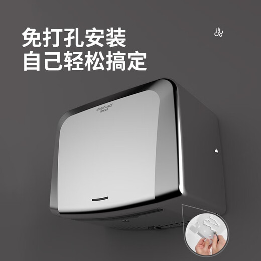 英特汉莎干手器全自动感应烘干机手器卫生间烘手机不锈钢商用吹手烘手器 A3892白色不锈钢长款