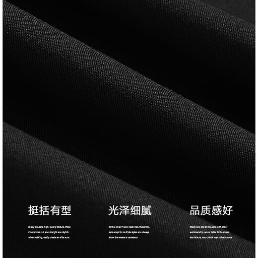 
2025 Business Fashion versatile trendy extended wide-leg pants for men loose versatile small trousers casual pants 15255 Dark gray 3XL 180-195Jin[Jin equals 0.5 kg]