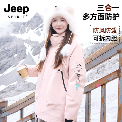 Jeep Spirit Jeep 2025 Neue Frauenjacke Frühling und Herbst Drei-in-Eins-winddichte wasserdichte Bergsteigeranzug Reisen Jacke und Frauen gleiche Style-Fluoreszenzgrün [Drei-in-One/Fleece M M.