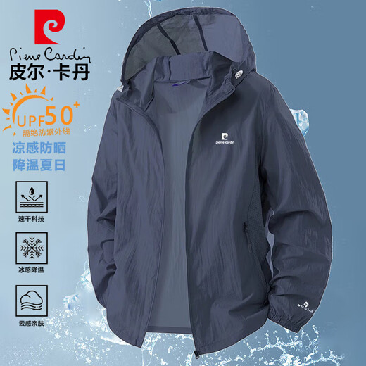 Pierre Cardin sun protection jacket for men, summer casual lightweight jacket, comfortable skin jacket, breathable outdoor fishing jacket, light gray 2XL