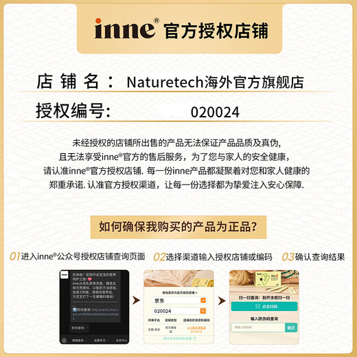 Inne Blue Light Shield 30 капсул, содержащие антоцианины из черника лютеина, дети, дети, подростки, защита для защиты глаз для взрослых [5 мг лютеина] защита глаз и защита синего света 30 капсулы*3 части