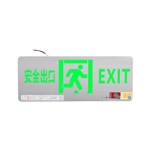 Jinneng emergency safety exit sign fire emergency lighting evacuation left to right sign 24V-220V safety exit stainless steel - single side - (24v-220v)