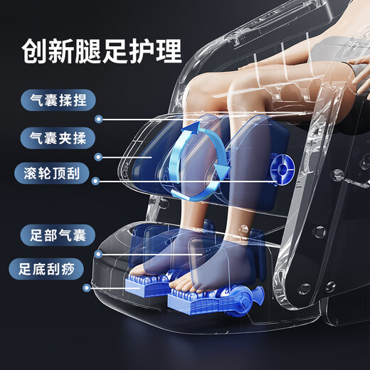 奥克斯按摩椅家用全身智能仿人手揉捏4D全身太空舱全自动多功能零重力智能电动沙发送父亲节日生日礼物 【新品】 4D升级6头按摩机芯｜黑色