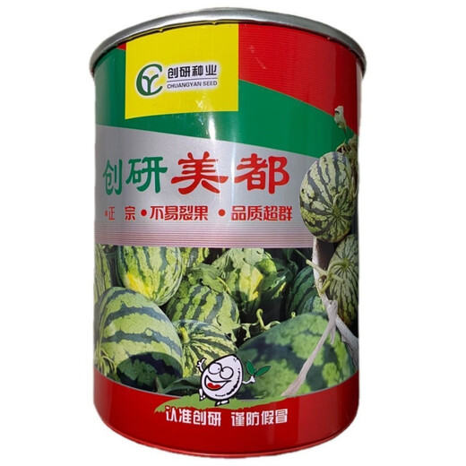 Store hot selling Chuangyan Meidu watermelon seeds with thin skin and few seeds, large fruit Kirin Sweet King seeds early maturing canned Chuangyan Meidu Kirin watermelon seeds base original delivery 1 can of about 800 seeds directly supplied from the base