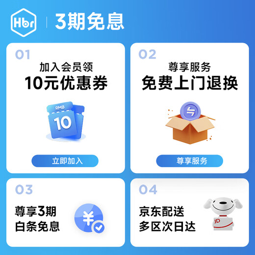 虎贝尔（HBR）婴儿推车轻便高景观儿童宝宝婴儿车可坐躺Mpro自动收车 幻彩蓝绿