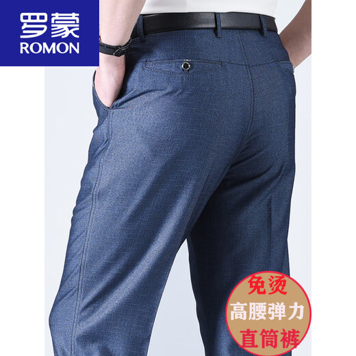 罗蒙（ROMON）春秋夏季薄款中老年男裤高腰深裆免烫中年休闲裤爸爸老人西裤厚款 薄*款9902微弹力 28 （2.16尺腰围） 80-89斤