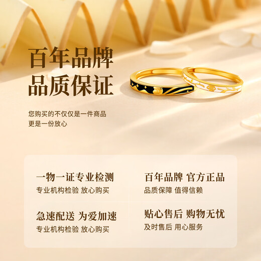 Lao Fengxiang Gold Ring Pure Gold Little Prince and Rose Couple Ring Christmas Gift for Boyfriend and Wife Rose Prince Ring* Couple Style Approximately 4.5g Brand Gift Box