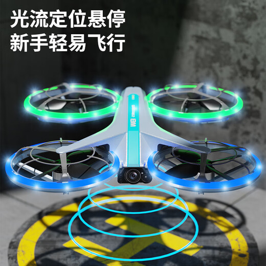 温诗欧大D疆品质2025新款无人机店无人机航拍专业四轴无刷无人机小学生遥控飞机科技儿童玩具直升机黑科 8K双镜头切换+光流增稳【炫灯+全包围防护】 练手双电池【送遥控电池+易损配件】专业指导正版