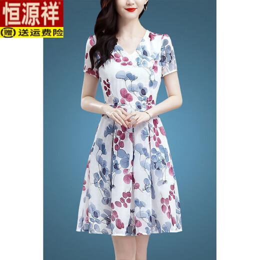 恒源祥（HYX）【80-180斤】冰丝夏季新款连衣裙中长款修身显瘦减龄a字裙阔太太 冰丝9902裙 2XL 125-135斤
