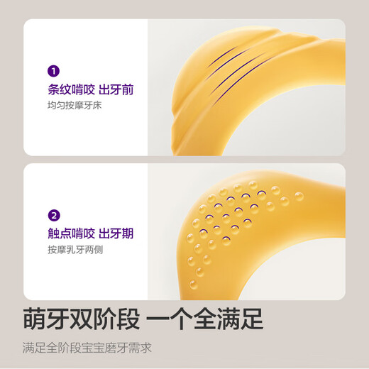 AVENT soothing teether for infants with oral appetite period 0-3-6 months and above, teething stick, full silicone anti-eating hand bite, teether storage box, gifts not to be photographed