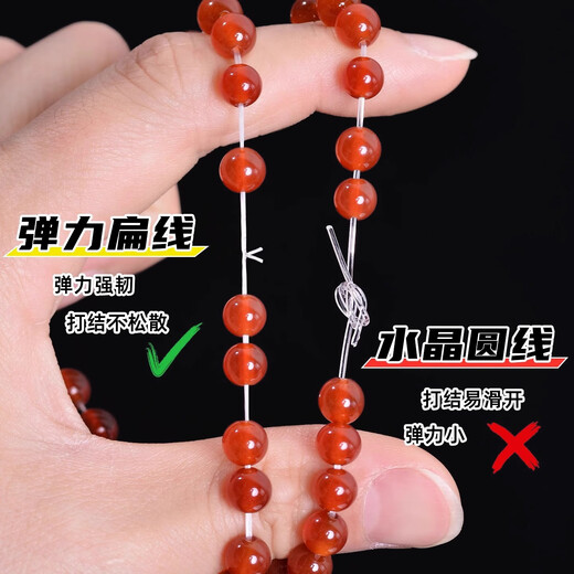Sayanxi's bracelet beads specializes in hand-stringing with elastic thread diy small hole pearl ornament crystal necklace ultra-fine cord beading thread 0.2mm beading thread (small roll 20 meters)