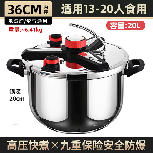 Supor 2025 New Pressure Cooker 2024 New Household Food Grade Thickened Explosion-proof Large Capacity 316 Stainless Steel Pressure 0cm (20L Upgraded Triangular Explosion-proof 316 Stainless Steel