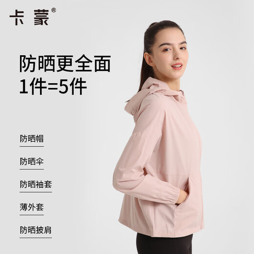 Kenmont Vinyl Kapuze mit langärmeligen UV-Sonnenschutzkleidung für Frauen, kühle und lose äußere Verschleiß, Eisseide-Strickjacke neue 6194 Leichte Khaki XL