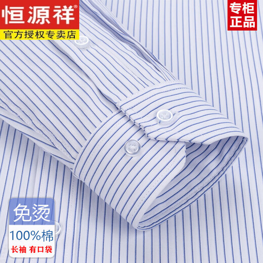 Hengyuanxiang Cotton Summer Free Bügeln für Männer mit kurzem Ärmel Neue Business Traaceless Streifen formelle lässige Baumwoll-Hemd (6621 Modelle) lila breite Streifen 38 (Empfohlen 90-110jin [Jin gleich 0,5 kg]))