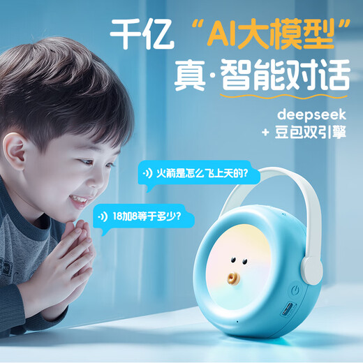 Xulin Deutsche KI Early Education Machine Kinder intelligente Begleiter Roboter Yi Toy Voice Dialog Multifunktionslernmaschine Kinder Smart AIG2 Blau (0-3 Jahre alt) [Kinderliedgeschichte + Karaoke]